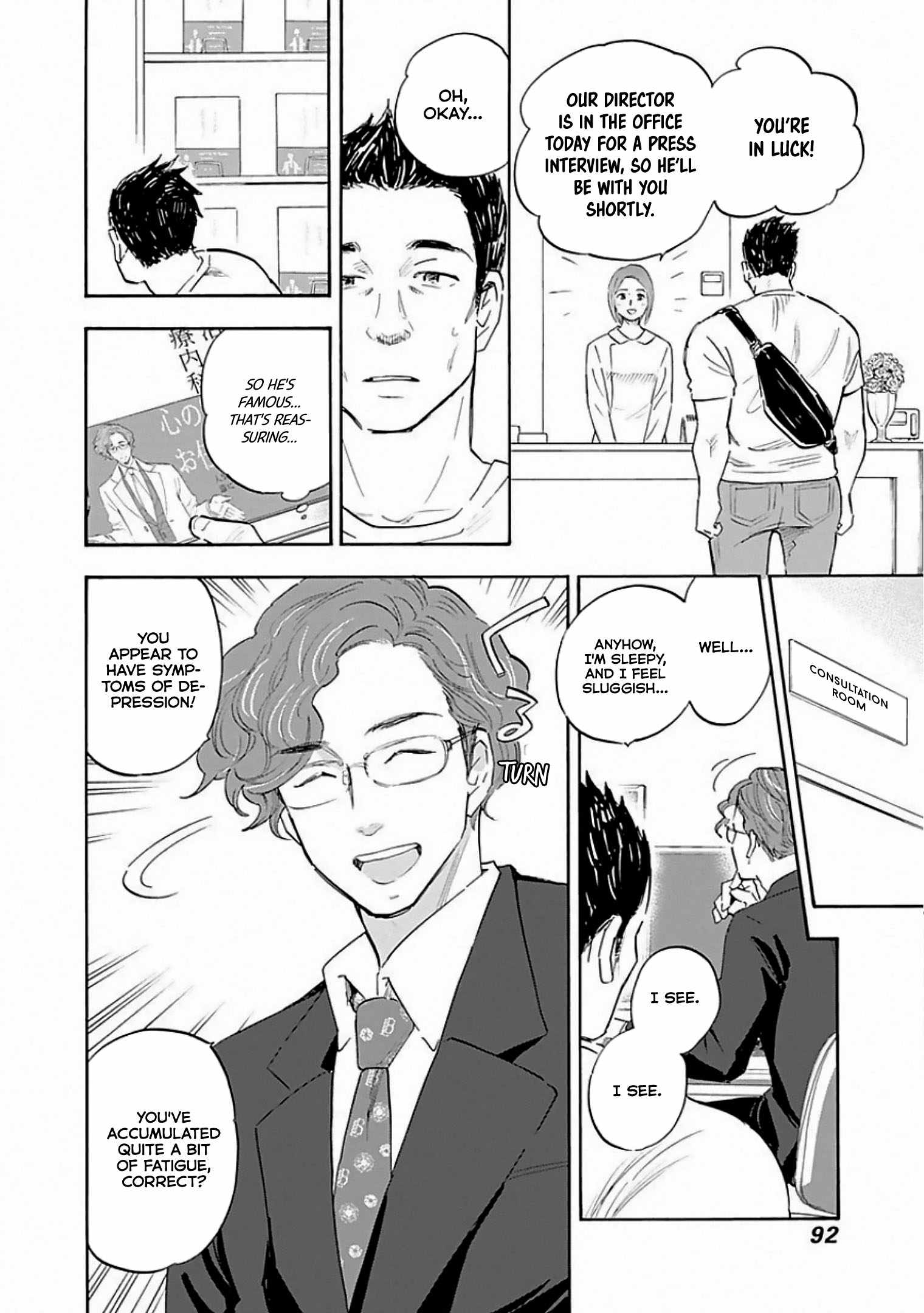 Shrink ~Psychiatrist Yowai~ Chapter 8 26